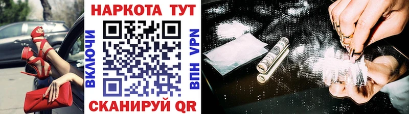 Купить Гашиш Каннабис СК Меф мяу мяу Героин Cocaine Ачхой-Мартан