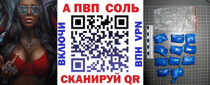 A PVP СК  Купить где  Ачхой-Мартан 