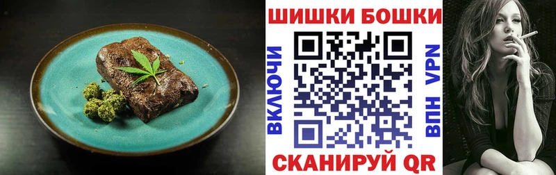 Купить  Ачхой-Мартан  Canna-Cookies марихуана 