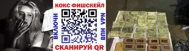 КОКАИН 98%  Купить закладки  Ачхой-Мартан 