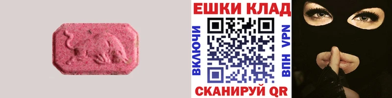 ЭКСТАЗИ ешки Ачхой-Мартан