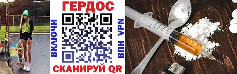 Купить где  Ачхой-Мартан  Героин белый 