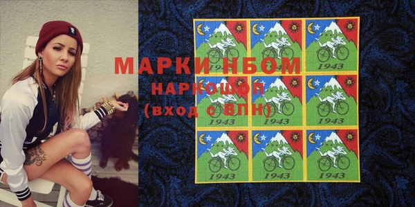 кокс Навашино