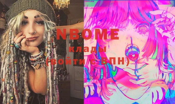 кокс Навашино