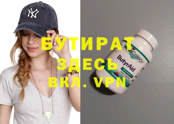 амфетамин Надым