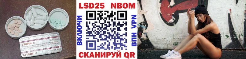 Лсд 25 экстази ecstasy  Купить где  Ачхой-Мартан 