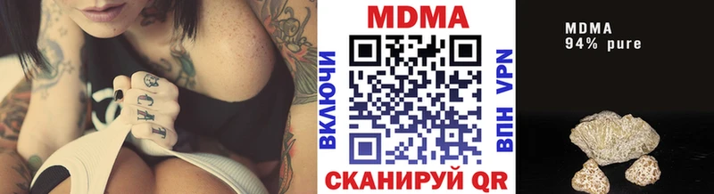 Купить где  Ачхой-Мартан  MDMA crystal 