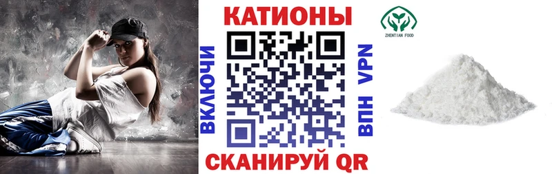 Мефедрон 4 MMC  Купить закладки  Ачхой-Мартан 