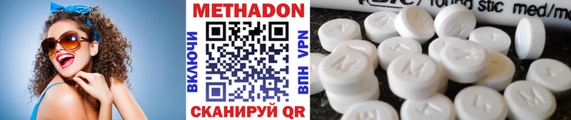 МЕТАДОН кристалл  Купить закладки  Ачхой-Мартан 