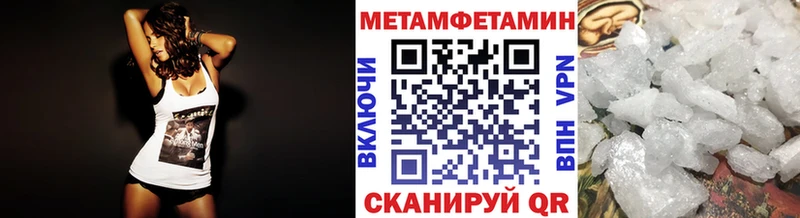 Купить где  Ачхой-Мартан  МЕТАМФЕТАМИН Methamphetamine 