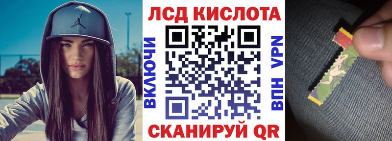 Купить где  Ачхой-Мартан  Наркотические марки 1,5мг 